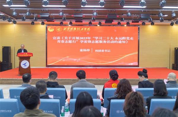 微信图片_20230306093324.jpg