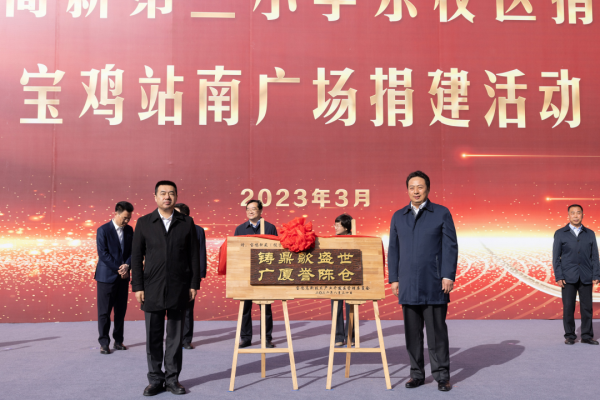 微信图片_20230327160327.png