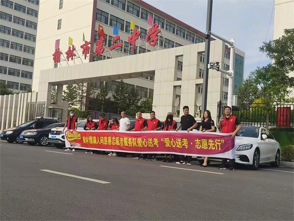 微信图片_20230608160242.jpg