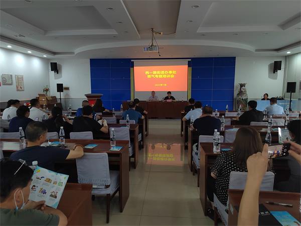 微信图片_20230707084856.jpg