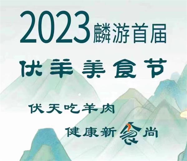 微信图片_20230710215254.jpg