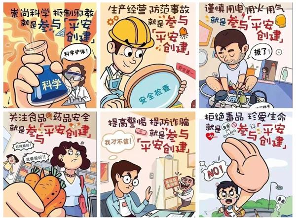 微信圖片_20231111194604.jpg