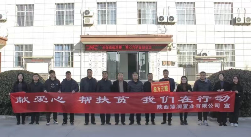 微信图片_20231225095353.jpg