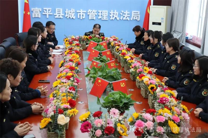 富平县城市管理执法局开展庆“三八”系列活动