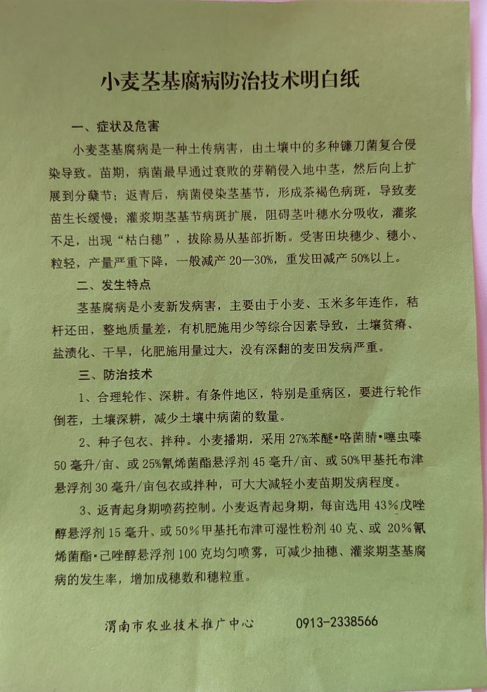 1715755048817.png