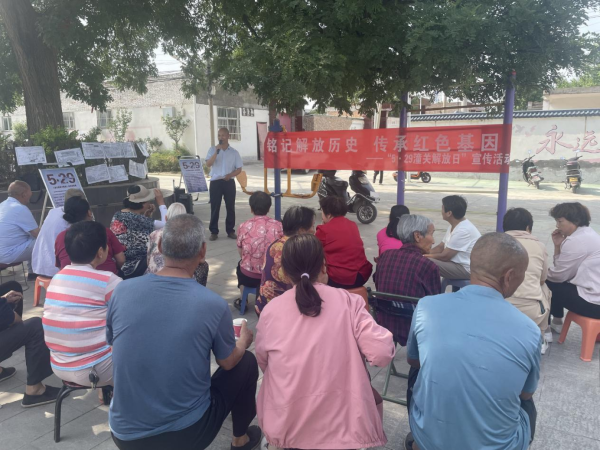 潼关县城关街道庆丰社区：铭记解放历史 传承红色基因